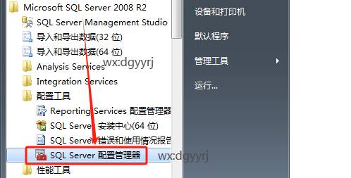 東莞用友