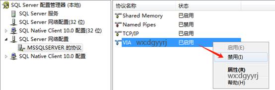 東莞用友