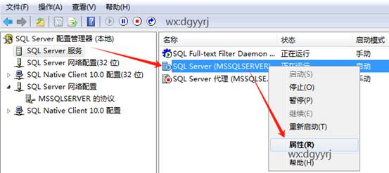 東莞用友