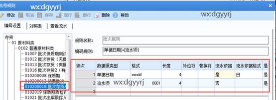 東莞用友