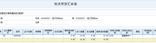 東莞用友