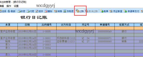 東莞用友