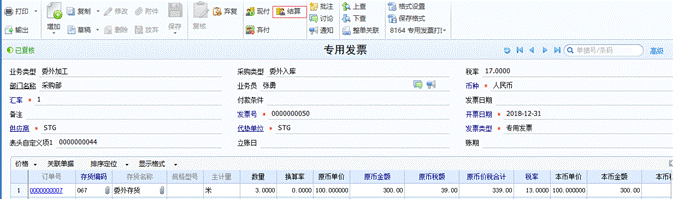 東莞用友