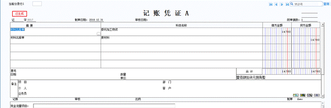 東莞用友