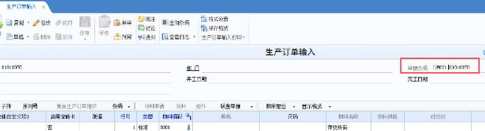 東莞用友