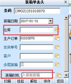 東莞用友