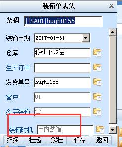 東莞用友