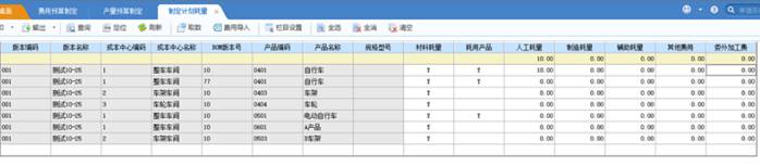 東莞用友
