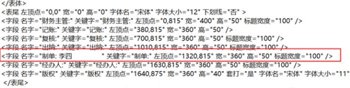 深圳用友