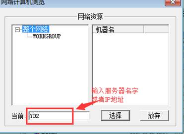 東莞用友-東莞財務(wù)軟件