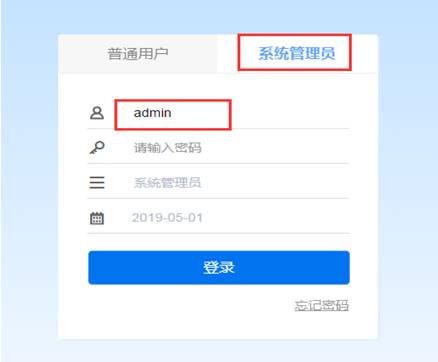 東莞用友