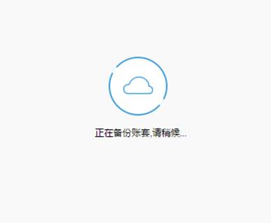 東莞用友