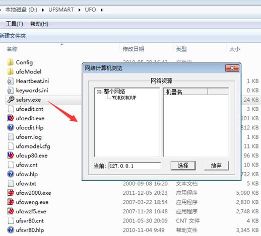 東莞用友
