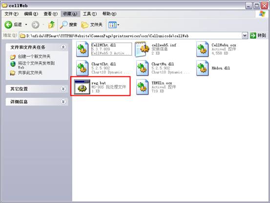 東莞用友代理商