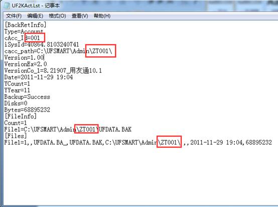 �|ݸERPϵ�y(t��ng)