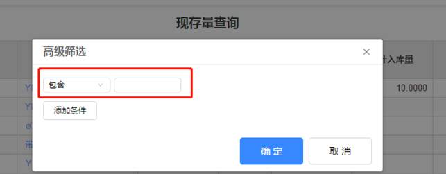 深圳用友