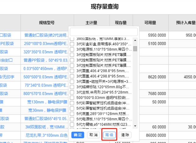 深圳用友