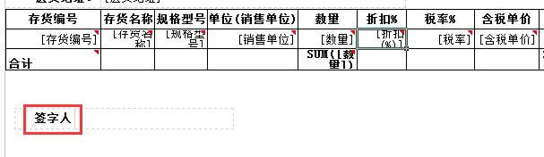 用友財務(wù)軟件