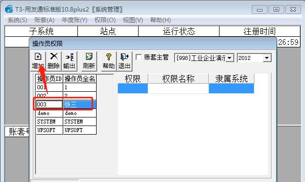 ����erp