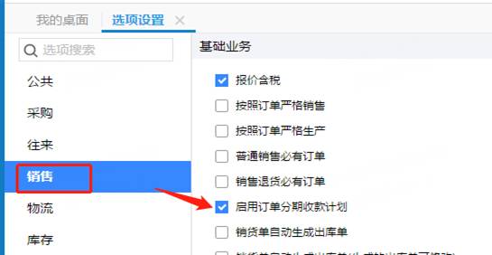 用友軟件