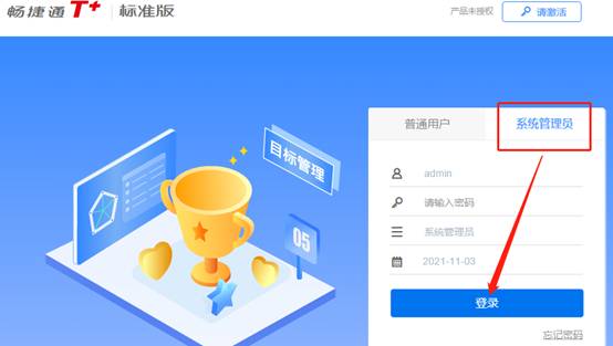 深圳用友