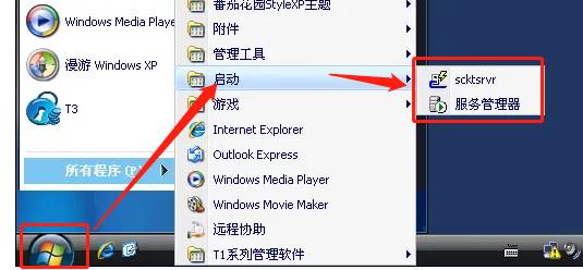 深圳用友