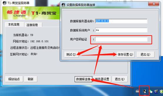 深圳用友