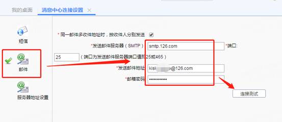 深圳用友