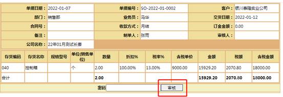 深圳用友