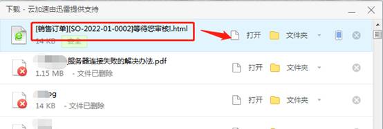 深圳用友