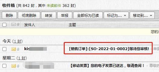 深圳用友