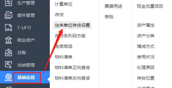 東莞用友