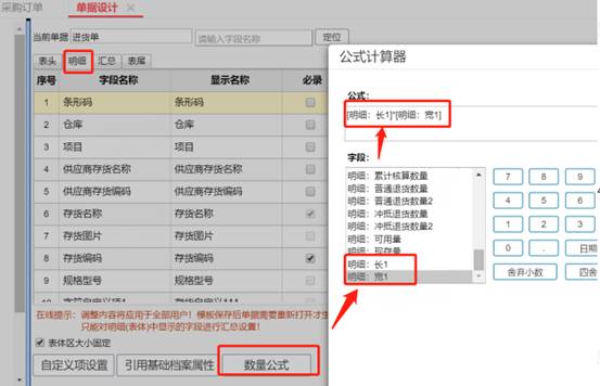 東莞用友