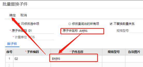 東莞用友