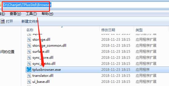 東莞用友