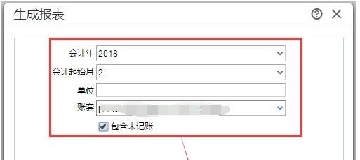 東莞用友