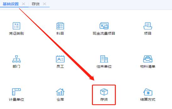 東莞用友
