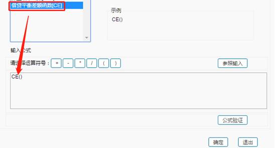 東莞用友