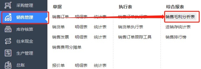 東莞用友