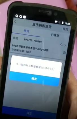 東莞用友