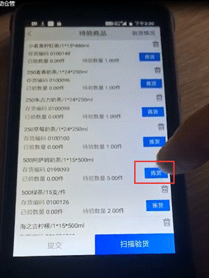 東莞用友