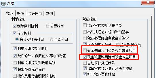 東莞用友