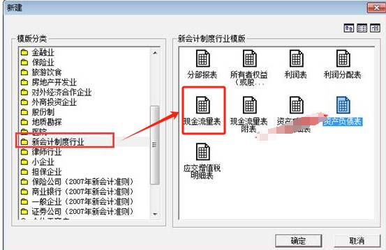 東莞用友