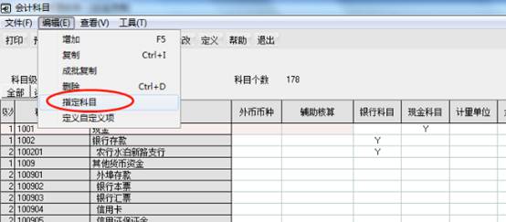 東莞用友