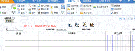 東莞用友代理商