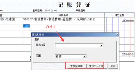 東莞用友代理商