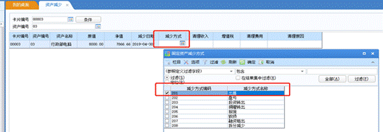 東莞用友