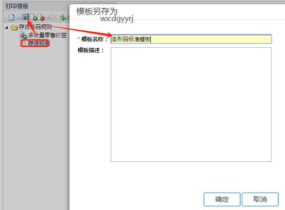 東莞用友