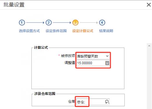 東莞用友