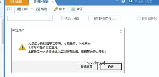 深圳用友